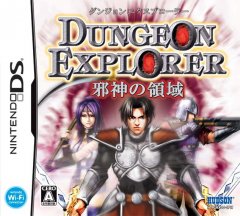<a href='https://www.playright.dk/info/titel/dungeon-explorer-warriors-of-ancient-arts'>Dungeon Explorer: Warriors Of Ancient Arts</a>    24/30