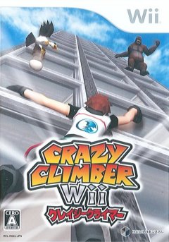 Crazy Climber Wii (JP)