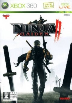 Ninja Gaiden II (JP)