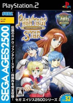Phantasy Star Complete Collection (JP)