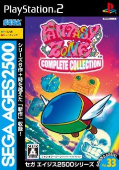 Fantasy Zone: Complete Collection (JP)