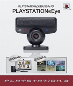 PlayStation Eye
