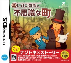 Professor Layton And The Curious Village (JP)