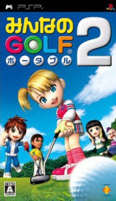 Everybody's Golf Portable 2 (JP)