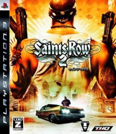 Saints Row 2 (JP)