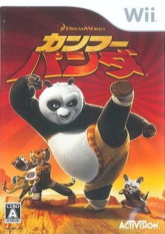 Kung Fu Panda (JP)