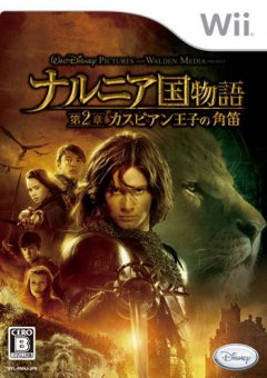 <a href='https://www.playright.dk/info/titel/chronicles-of-narnia-the-prince-caspian'>Chronicles Of Narnia, The: Prince Caspian</a>    15/30