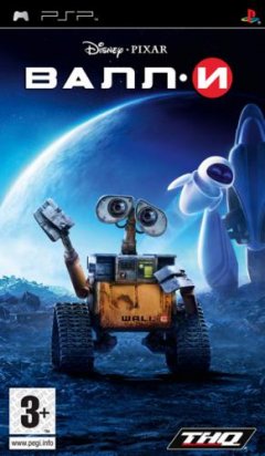 <a href='https://www.playright.dk/info/titel/wall-e'>WALL-E</a>    23/30