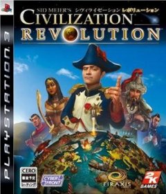 Civilization Revolution (JP)