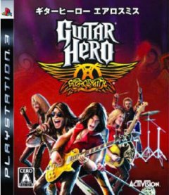 Guitar Hero: Aerosmith (JP)