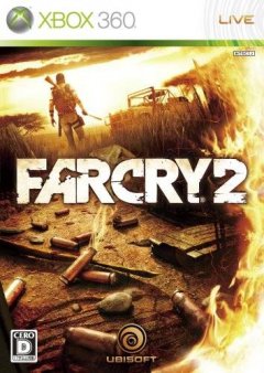 Far Cry 2 (JP)