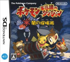 Pok�mon Mystery Dungeon: Explorers Of Darkness (JP)