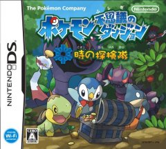 Pokmon Mystery Dungeon: Explorers Of Time (JP)