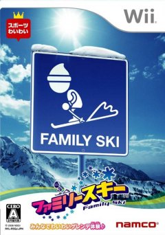 Family Ski (JP)