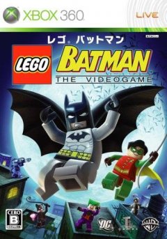 Lego Batman: The Videogame (JP)
