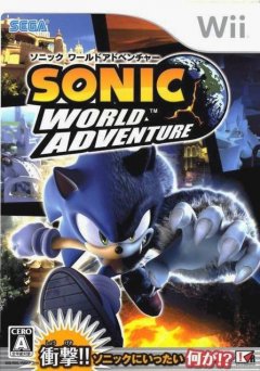 Sonic Unleashed (JP)
