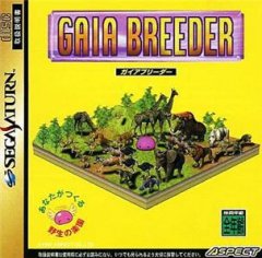 Gaia Breeder (JP)