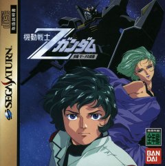 <a href='https://www.playright.dk/info/titel/mobile-suit-gundam-zeta-kouhen'>Mobile Suit Gundam Zeta (Kouhen)</a>    20/30