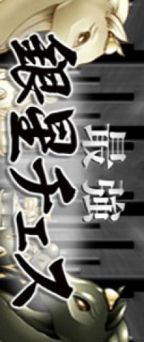 <a href='https://www.playright.dk/info/titel/silver-star-chess'>Silver Star Chess</a> &nbsp;  21/30