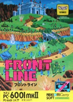 Front Line (JP)