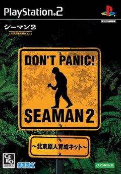 Seaman 2 (JP)