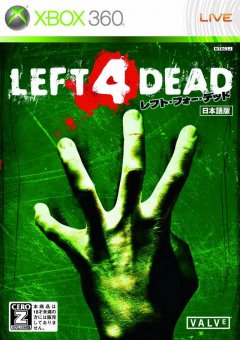 Left 4 Dead (JP)