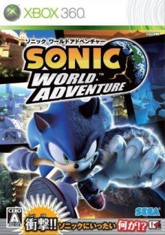 Sonic Unleashed (JP)