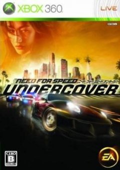 Need For Speed: Undercover (JP)