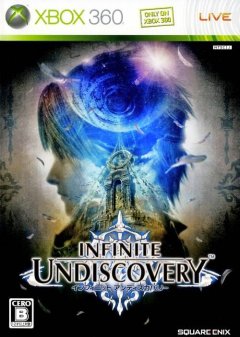 Infinite Undiscovery (JP)