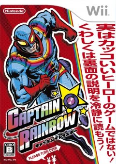 Captain Rainbow (JP)