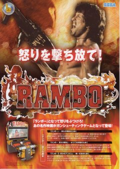 Rambo (2008) (JP)