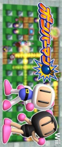Bomberman Blast [WiiWare] (JP)