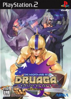 Nightmare Of Druaga, The (JP)