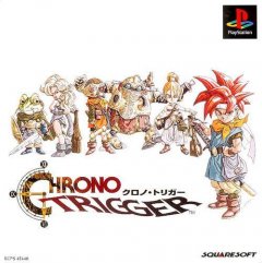 Chrono Trigger (JP)