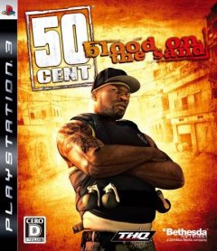 50 Cent: Blood On The Sand (JP)