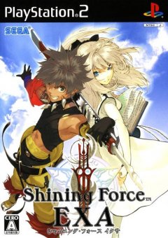 <a href='https://www.playright.dk/info/titel/shining-force-exa'>Shining Force EXA</a>    13/30