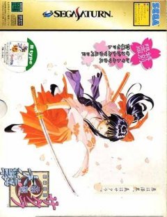 Sakura Taisen [Boxset B Type] (JP)