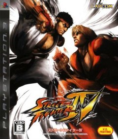Street Fighter IV (JP)