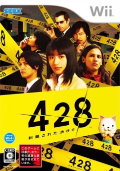 428: Fuusa Sareta Shibuya De (JP)