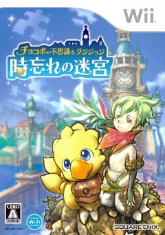 Final Fantasy Fables: Chocobo's Dungeon (JP)
