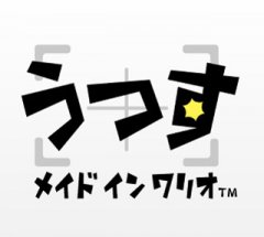 WarioWare: Snapped! (JP)