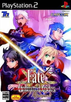 Fate: Unlimited Codes (JP)