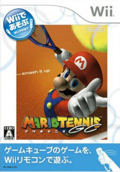 Mario Power Tennis (JP)