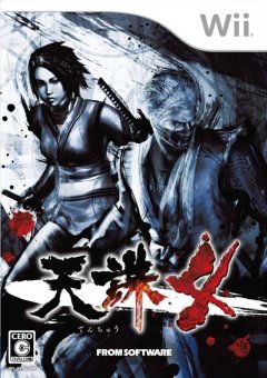 Tenchu: Shadow Assassins (JP)