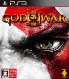 God Of War III (JP)