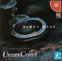 UnderCover A.D. 2025 Kei (JP)