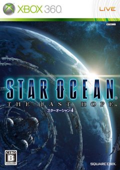 Star Ocean: The Last Hope (JP)