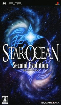 Star Ocean: Second Evolution (JP)