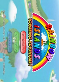 <a href='https://www.playright.dk/info/titel/rainbow-islands-towering-adventure'>Rainbow Islands: Towering Adventure!</a>    3/30