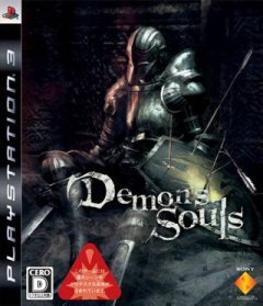 Demon's Souls (JP)